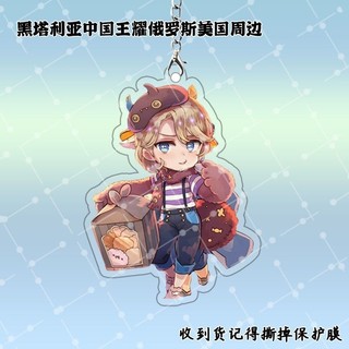 Nhiều Giảm Giá Hetalia Trung Quốc Vua Yao Nga Hoa Kỳ Hàng Hóa Naruto Wu