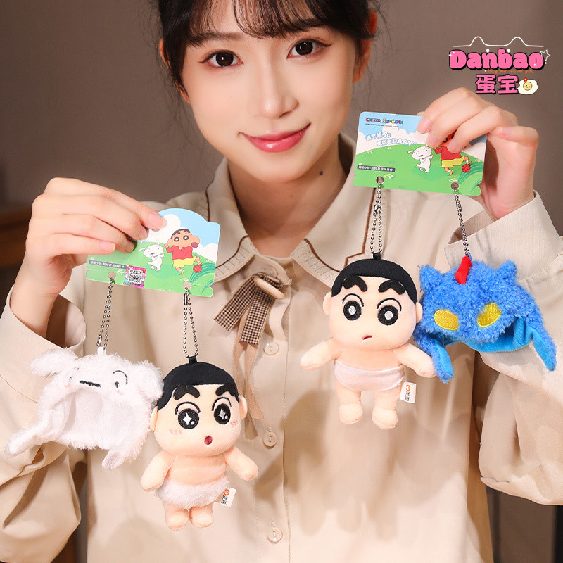Crayon Shin-Chan Series Đồ Chơi Sang Trọng Kích Thước Nhỏ Crayon Shin-Chan Mặt Dây Chuyền Biến Đổi Búp Bê Shin-Chan Quà Tặng Cho Trẻ Em Quà Tặng Sinh Nhật Danbao Đồ Chơi