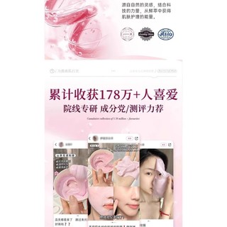 Sáng Tạo Mặt nạ mềm Camellia Làm sạch da Thu nhỏ lỗ chân lông Loại bỏ mụn đầu đen Mặt nạ làm sáng da mặt 24.12.6 ICCA