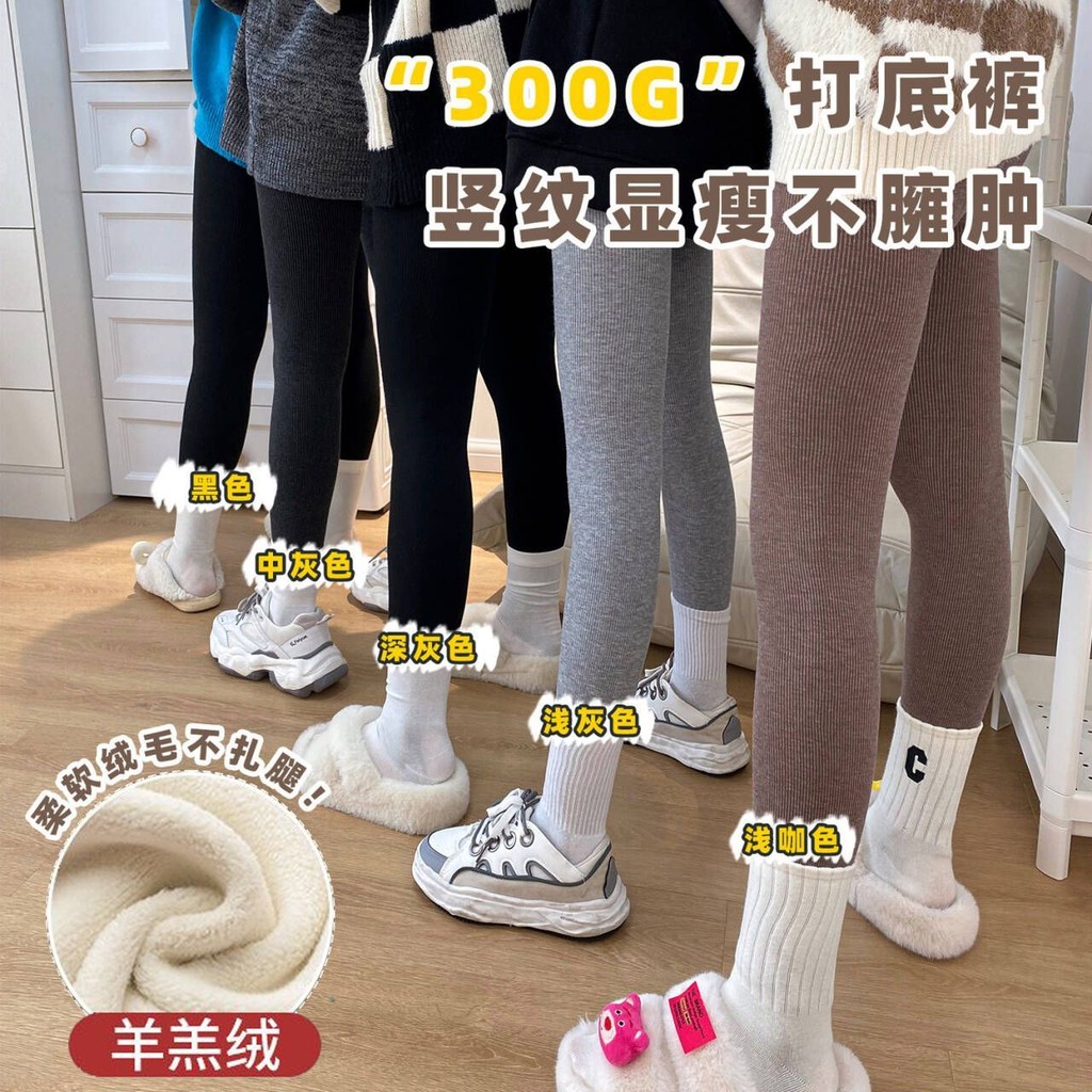 Quần thể thao lót nhung quần giữ ấm Quần legging nữ thu đông mẫu mới 2024 mặc ngoài tôn dáng gầy