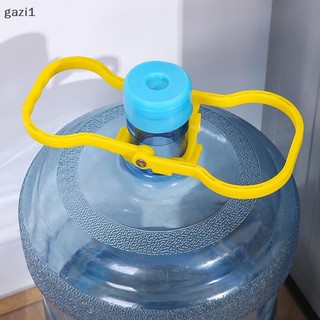 [gazi1] Tay cầm chai nước 5 Gallon Máy nâng dày có thùng cầm tay cầm vòng nước uống Xô mang theo Boutique