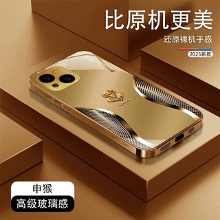 Ốp điện thoại 12 con giáp trái cây dùng cho 16 mặt kính iphone15 Pro 14 đơn giản 13 bao toàn bộ 12