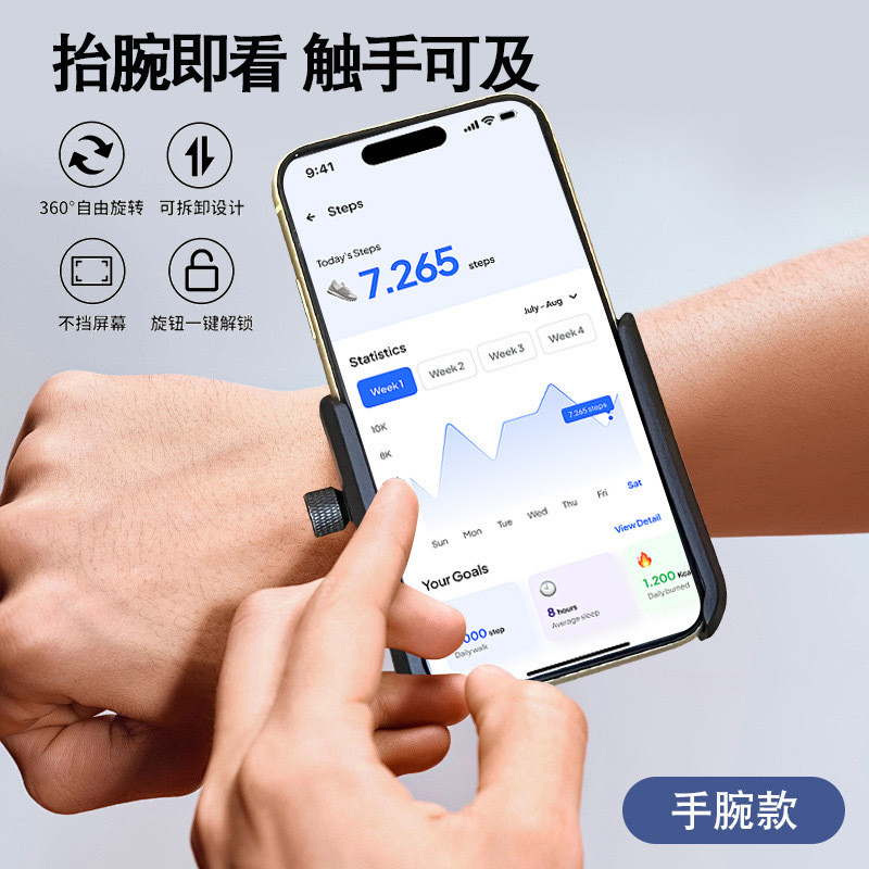 Takeaway Collection Navigation Runner Thể thao chuyên dụng Giá đỡ điện thoại di động cổ tay phong cách mới Đi xe đạp ngoài trời] Tay quay lái xe 7066 [