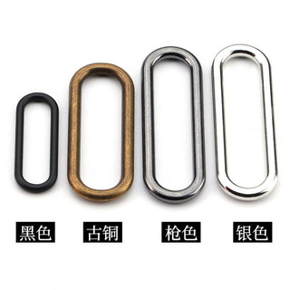 Kẹp dây giày hình oval bằng kim loại, kẹp túi, khóa cố định, khóa lỗ thắt lưng điều chỉnh, phụ kiện trang trí áo khoác trench 8QUC