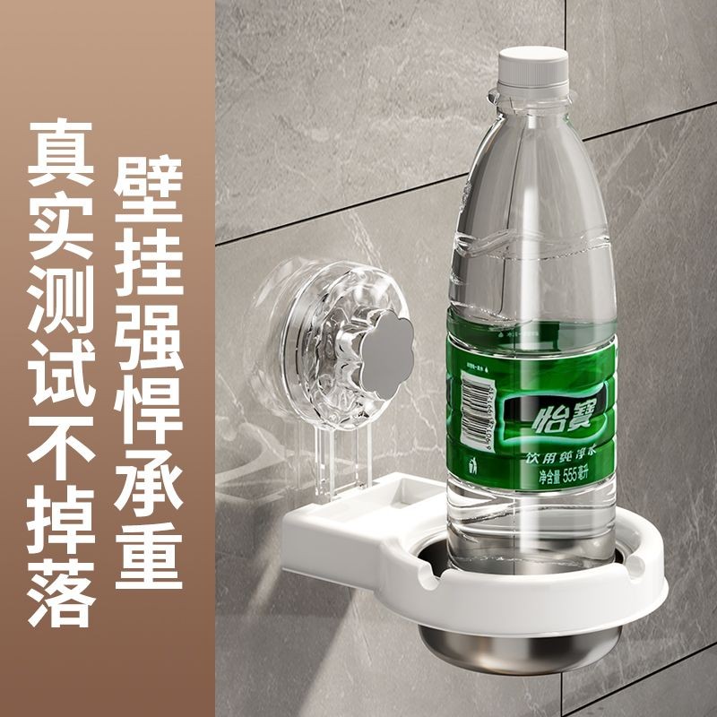 Cốc Hút Treo Tường Gạt Tàn Sáng Tạo Nhà Phòng Tắm Khay Tro Tàn Cho Nhà Vệ Sinh Phòng Khách
