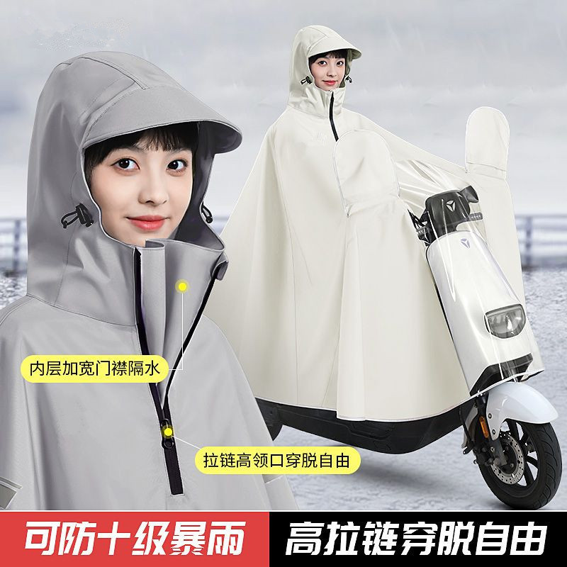 [Được đánh giá bởi 4538 người] Áo mưa cổ cao cho xe điện, unisex người lớn, cực lớn và dày, cho một người, áo poncho chống mưa dài toàn thân cho xe điện 5.16 NTV7