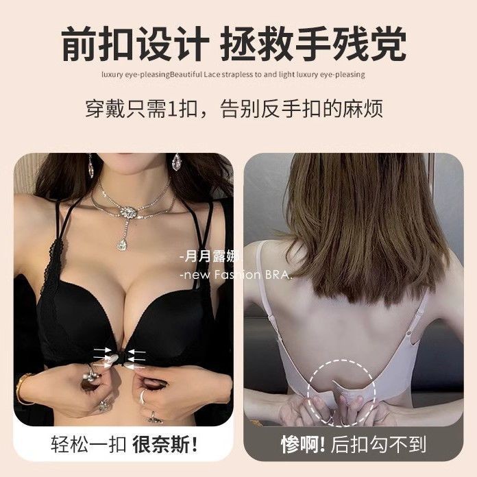 Da Báo In Khóa Trước Quần Lót Nữ Phù Hợp Với Ngực Nhỏ Tập Hợp Gợi Cảm Đẹp Lưng Áo Ngực