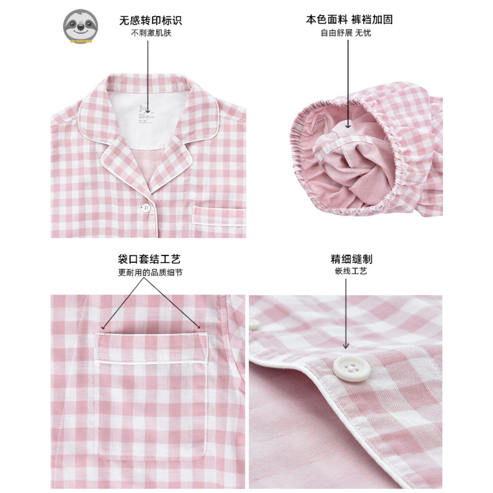 Phong cách Nhật Bản Muji Style / Quần ngắn tay liền mạch Loungewear / Bộ đồ ngủ sợi đôi Cotton / Quần áo phòng chờ mềm mại thân thiện với da