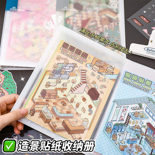 Enwei A4 A5 Phong Cảnh Dán Chất Kết Dính Tập Tin Văn Phòng Phẩm Lưu Trữ Album Thẻ Vé Bưu Thiếp Tay Bộ Sưu Tập Sách Trong Suốt 20 / 40 Chiếc