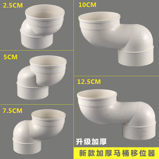 Nhà Vệ Sinh Sang Số Phụ Kiện Vệ Sinh pvc Cống Ống Sang Số 2.5cm5cm7.5 10cm Cực Lớn Chống Chặn WOFY