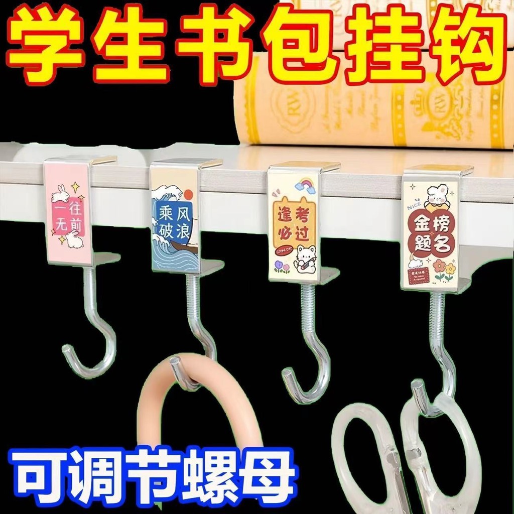 Ba lô Móc Bàn Bên Treo Ba Lô Có Thể Tháo Rời Móc Bàn Bên Treo Có Thể Điều Chỉnh Nhà Di Động Móc Có Thể Tháo Rời