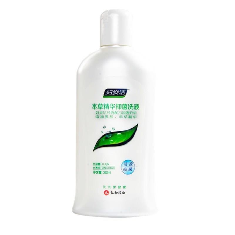 ✨Sữa Rửa Mặt Thảo Dược Fu Yan 360ml Care Wash 25.5.14