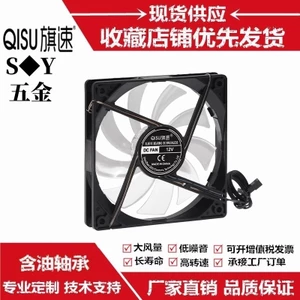 12020 12V Đèn Xanh LED Trong Suốt Lưỡi Quạt Khung Đen Bo Mạch Chủ Đo Tốc Độ Ba Dòng 12CM Khung Xe Quạt Tốc Độ Chịu Lực Dầu 1200 Rpm (Tất Cả Dòng Đen)