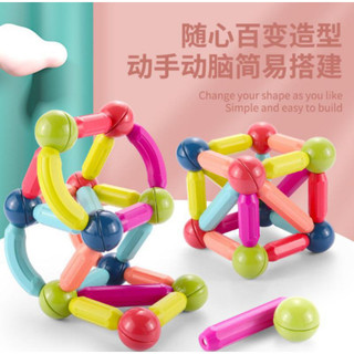 Ghép Hình Nam Châm 64 Chi Tiết Đồ Chơi Thông Minh Cho Bé