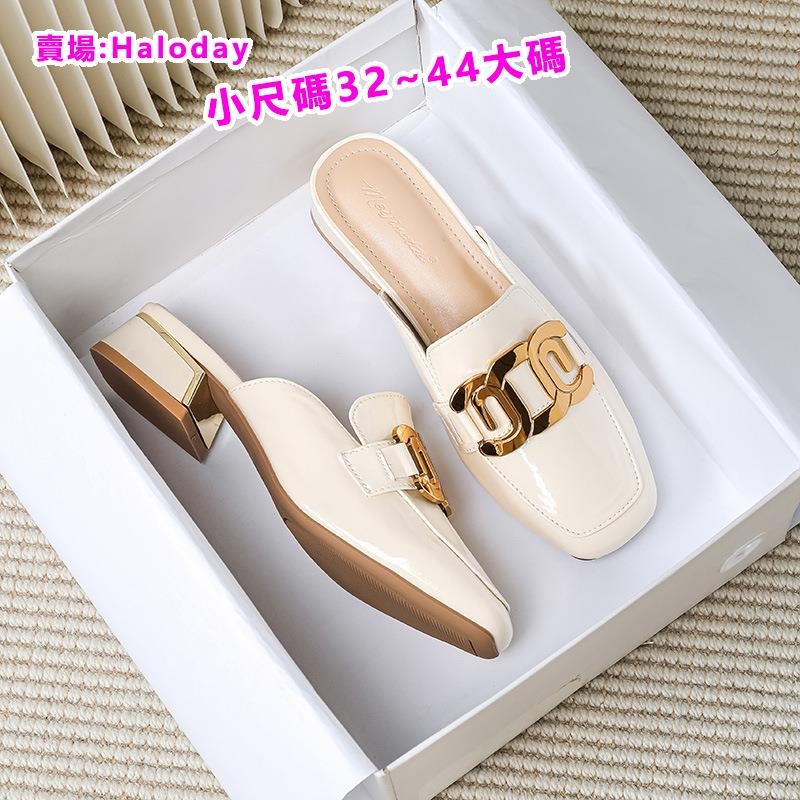 Size Nhỏ (32-44) Thời Trang Dày Gót Cao Cấp Baotou Nửa Dép Nữ Mùa Hè Ngoài Mặc Tất Cả Trận Đấu Dép Dép Nữ Size Lớn Giày Nữ Com