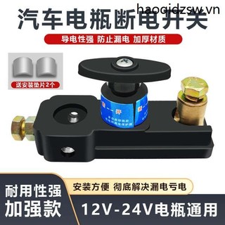 Công tắc tắt pin ô tô Đồng nguyên chất Công tắc tắt nguồn Kẹp bảo vệ điện Xe chống rò rỉ