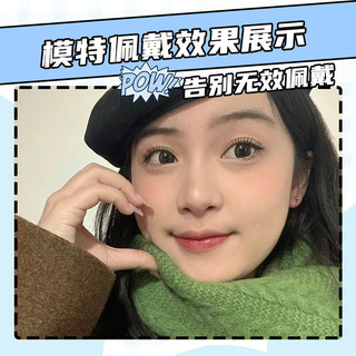 BANSHANYIN Lông Mi Giả Nhóm Nhạc Nữ Hàn Quốc Bầu Không Khí Con Gái Giàu Có