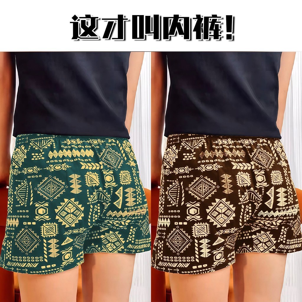 Quần lót nam retro Mỹ Yu Zhaolin, thoáng khí, in họa tiết, xu hướng thời trang, quần boxer rộng rãi, quần lót bốn góc F8OZ