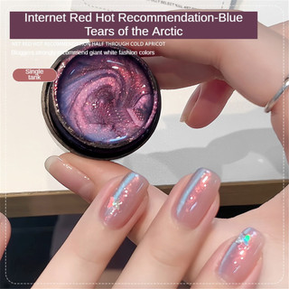 ANNIES Dòng đèn Bắc Cực Gel móng tay mắt mèo Đèn flash hạt thủy tinh nhiều màu Keo trị liệu mắt mèo Nghệ thuật móng tay cho tiệm làm móng