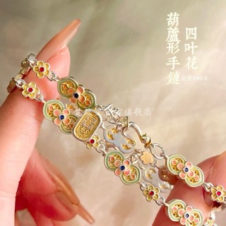 Năm Tuổi Bạc Nguyên Chất 999 Bạc Vòng Tay Nữ Mới Phong Cách Trung Hoa Men Màu Niche Món Quà Đơn Giản Cho Bạn Gái Phong Cách 5.16 FRIP