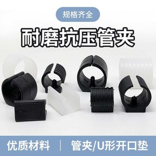 Bọc ghế hình nơ, bọc chân mở, đệm khóa, ghế bàn văn phòng, kẹp chia, đệm chân ống tròn, đệm chống trượt