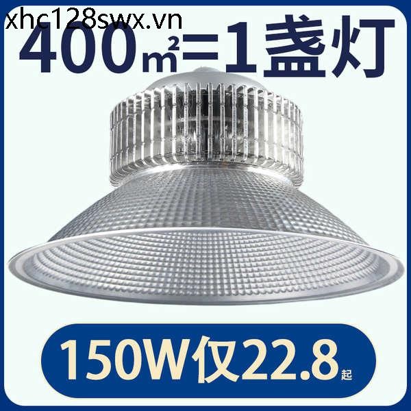 Wanliyang Siêu Sáng Vây led Xưởng Đèn Chùm Nhà Máy Xưởng Chiếu Sáng Kho 100W150W200W