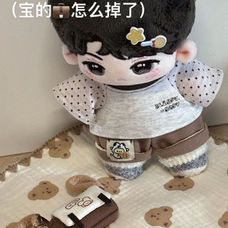 Times Young Yan Haoxiang Thuộc Tính Cotton Doll 20cm Ngôi Sao Hàng Hóa Búp Bê Dễ Thương Hoàn Thành
