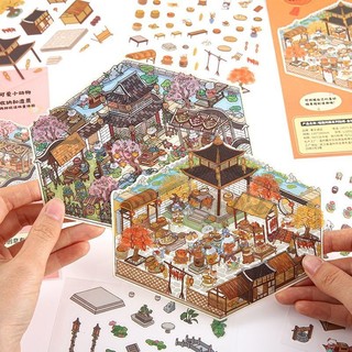 Yujian Eslite Meow Fun Xiange Phong Cách Quốc Gia Ba Chiều Cảnh Quan Dán Cắt 3D Thu Nhỏ Cảnh Nhà Giải Nén