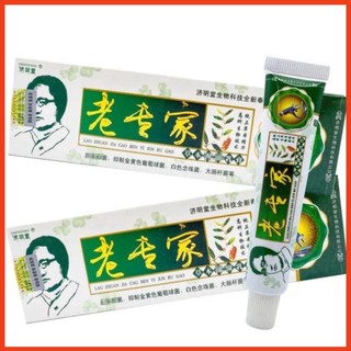 [ Tiến Sĩ Xanh] Kem Bôi Viêm Da Cơ Địa, Hắc Lào, Nấm Ngứa Đầu Chàm ,Tổ Đỉa Ghẻ Nước, Lang Ben, Á Sừng, Tuýp 15Gr