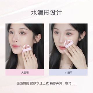 FLORTTE Đệm nền dạng lỏng có sẵn kết cấu kem cỡ lớn và nhỏ