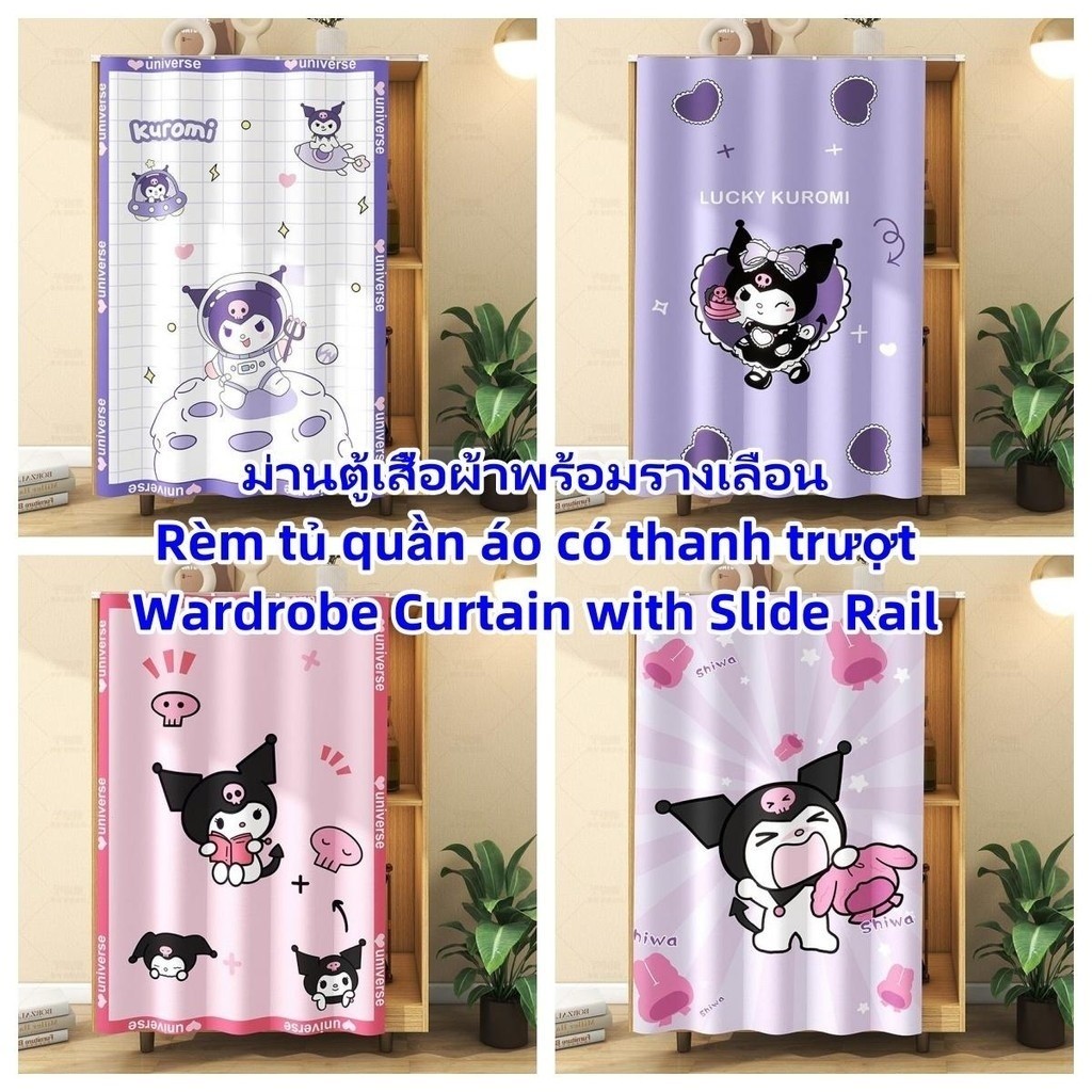 Rèm Tủ Quần Áo Có Đường Sắt Trượt Kuromi Giai Điệu Cho Trẻ Em Bé Gái Chống Bụi Che Ẩn Rèm Cho Tủ Giá Giày Kệ Sách Thiết Bị Quầy Cửa Bếp Windows