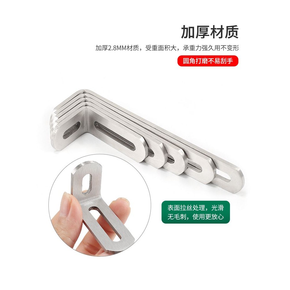 Giá đỡ mã góc có thể điều chỉnh lỗ dài bằng kim loại Đầu nối góc phải di chuyển hai đầu 90° Sắt góc cố định hình chữ L