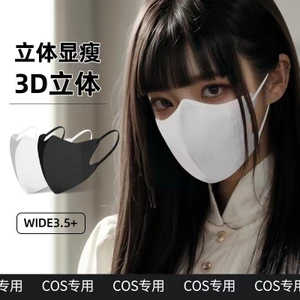 Mặt nạ CO 3D dùng một lần nhẹ và thoáng khí phiên bản COSER mùa hè 2024, thời trang nam giới, khuyến mãi hấp dẫn GZEQ