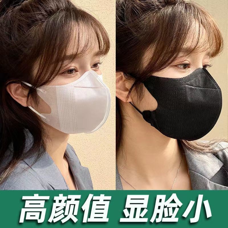 [Mặt nạ treo tai 3D chống trang điểm cho nam và nữ, thoáng khí, bán trực tiếp NQ2I]