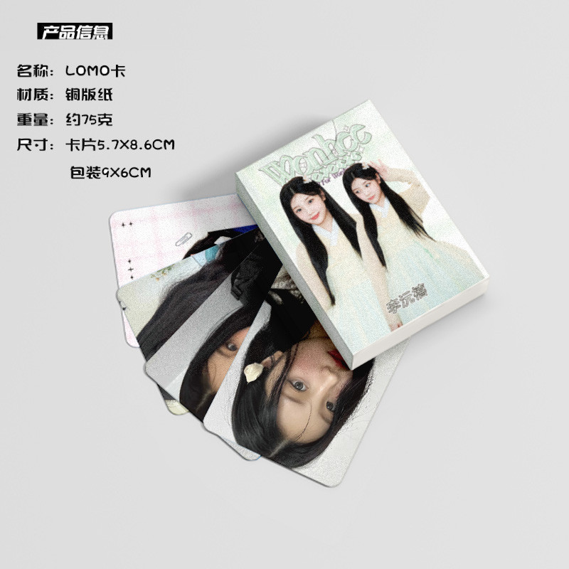 Linxx 50 Chiếc ILLLIT WONHEE Album Lomo Card Kpop Photocards Bưu Thiếp Series
