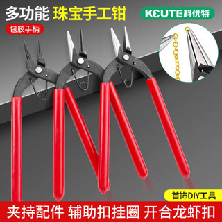9-Character Cuộn Kim Kìm Vòng Treo Kìm Handmade Chuyên Dụng Kim-Nose Flat-Nose Kìm Trang Sức Tự Làm Cuộn Dây Đa Năng