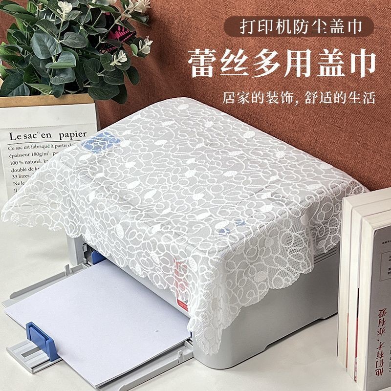 Máy In Epson HP Chống Bụi Bao Vải Máy photocopy Bao Màu Xám Đa Năng Nhỏ Khăn Nồi Chiên Không Khí Vải Chống Bụi Hơn U4QK