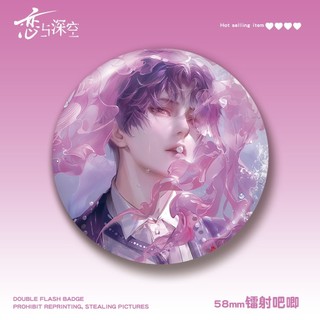 Tình Yêu Và Deepspace Rafayel Anime Manga Tinplate Kim Loại Huy Hiệu Pin Anime Ngoại Vi Sưu Tập Quà Tặng