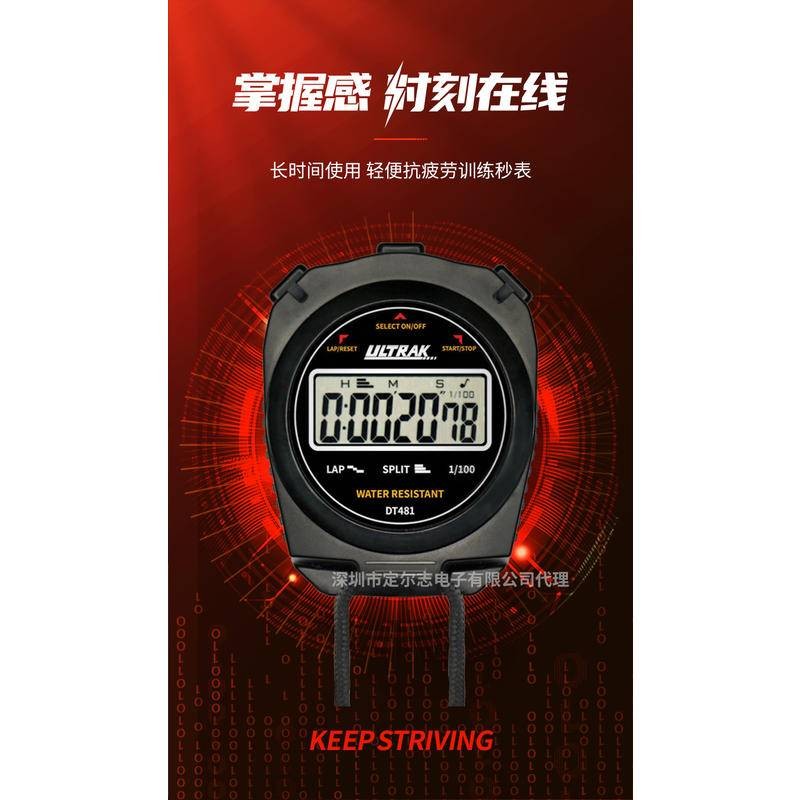 Bộ đếm thể thao kỹ thuật số cầm tay Hẹn giờ Chronograph Đồng hồ bấm giờ báo thức chống nước cho các công cụ hẹn giờ chính xác