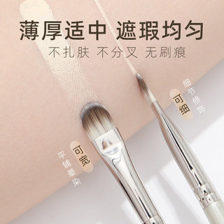 GUOXIAONIU Cọ che khuyết điểm 398# mềm và dạng sáp độ đàn hồi tốt