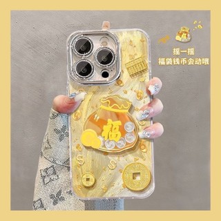 Năm Mới 2025 3D Dễ Thương May Mắn Đồng Xu Bỏ Túi Dành Cho IPhone 17 Air 17 16 15 14 13 12 11 Pro Max XR XS Trường Hợp Bạc Cứng Laser Thiết Kế Mới Vỏ Điện Thoại