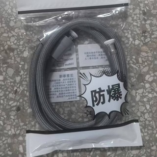 Charmantcc1 Vòi sen linh hoạt Vòi sen đa chức năng Thay thế cho vòi phun Bidet