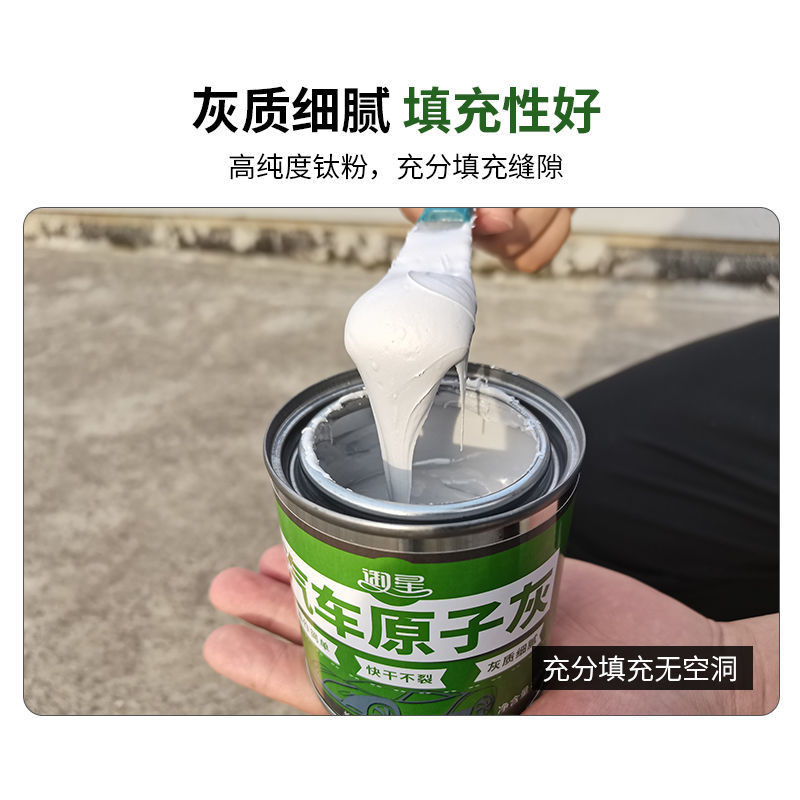 Tấm kim loại tự động sửa chữa sơn ô tô, putty khô 25.5.8