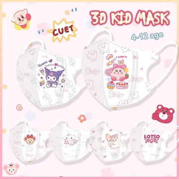 Bộ 50 Sanrio Hoạt Hình Kuromi Shirley Jade Gui Dog 3D Mặt nạ trẻ em Bao bì độc lập Mặt nạ trẻ em 3-12 tuổi Mặt nạ trẻ em 3D Mặt nạ trẻ em