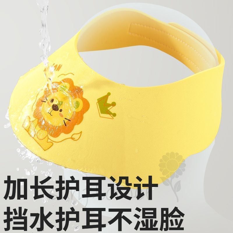[hướng dương] Mũ tắm cho bé Dầu gội Dụng cụ tiện dụng Rửa tóc Bảo vệ tai