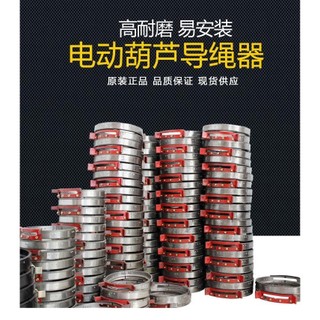 Thiết bị dây dẫn, cần cẩu điện, phụ kiện di chuyển 1T 2T 3T 10 tấn, bộ sắp xếp dây thép, ổ bi Kai Cheng OUKJ
