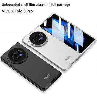 Vỏ bọc siêu mỏng không giới hạn Vivo x Fold 3 / x Fold 3 Pro Vỏ phim kính cường lực phía trước