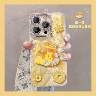 Ốp Lưng Cho IPhone 11 12 13 14 15 16 Pro Max X XS X XR 7 8 15 16 Plus Sang Trọng 2025 Năm Mới 3D Dễ Thương May Mắn Vàng Đồng Xu Bỏ Túi Matte Cao Cấp IMD Vỏ Điện Thoại