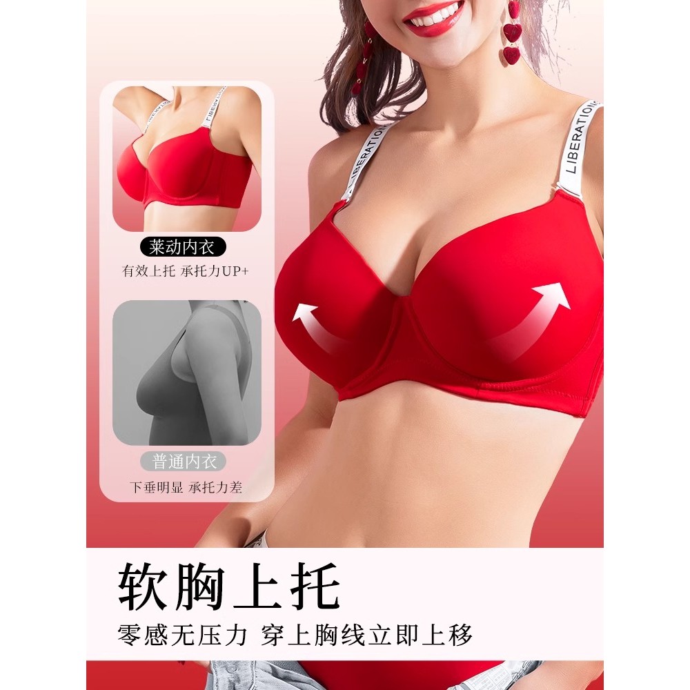 Bộ đồ lót màu đỏ cỡ lớn Bộ ngực lớn 2024 Áo ngực phong cách mới