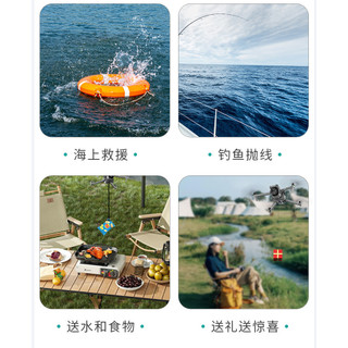 Dành Cho DJI Air 3S drone airdrop Thiết Bị DJI drone Cảm Quang Thiết Bị Giao Hàng Đa Năng Mở Rộng Phụ Kiện
